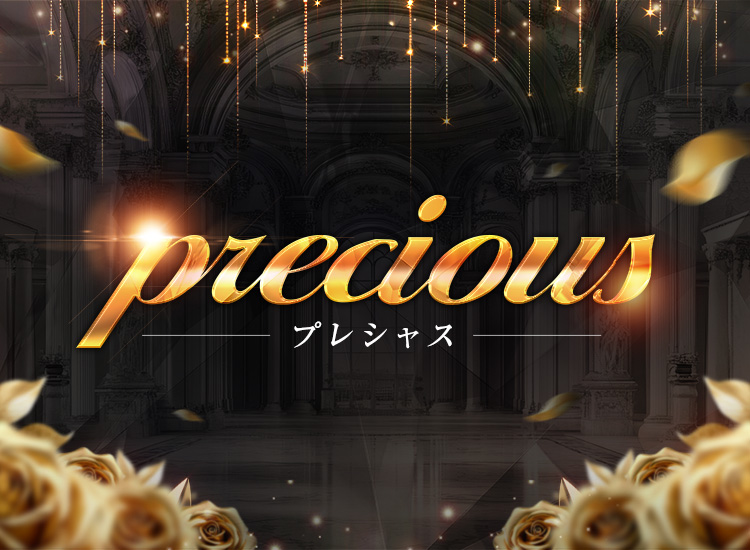 プレシャス-precious-